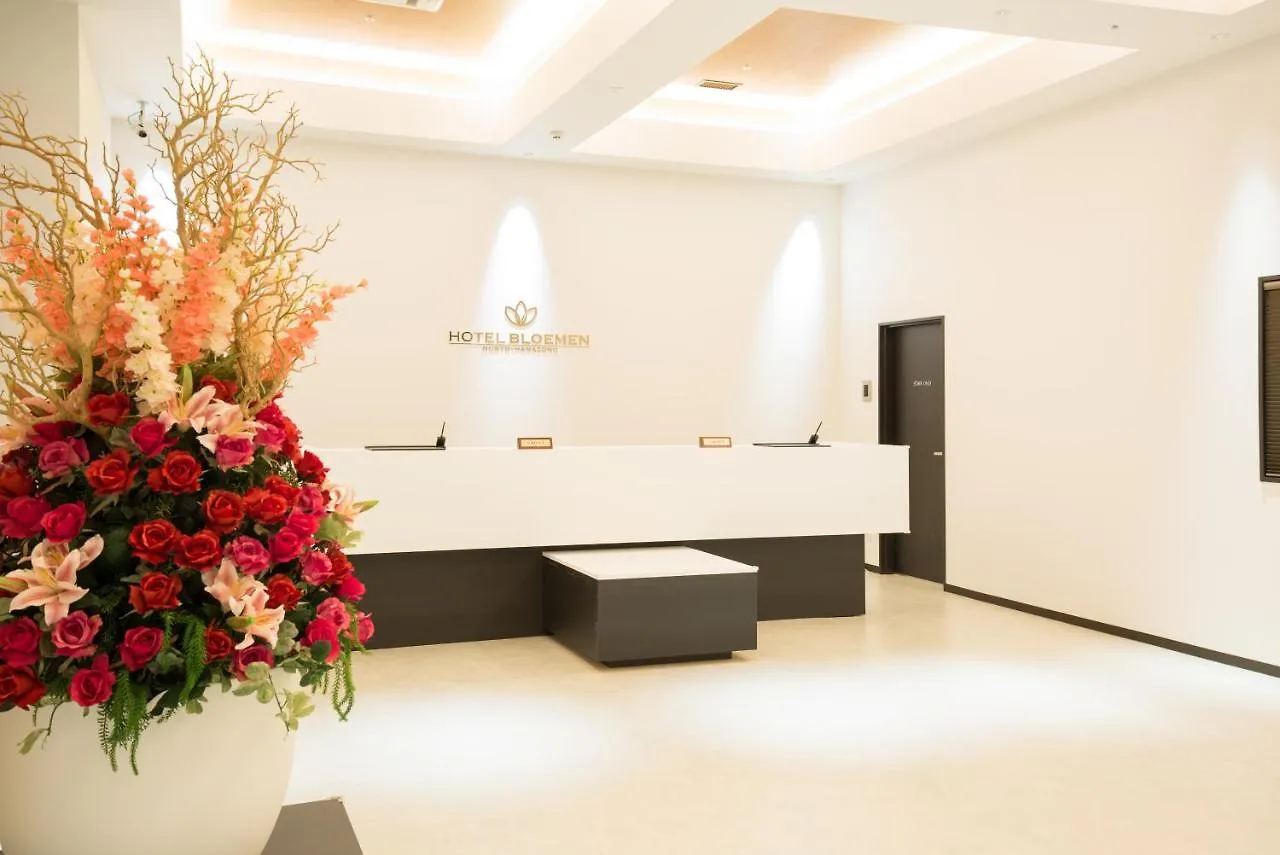 Hotel Bloemen North Hanazono Ōsaka