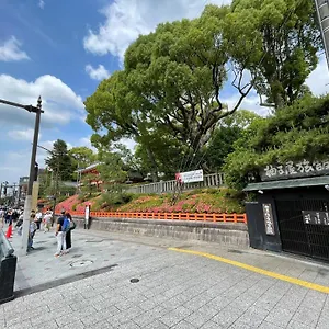 Yuzuya - Adult Only 5* Kyoto